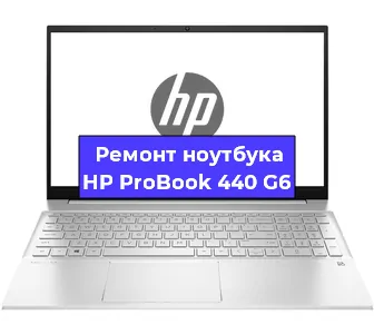 Замена северного моста на ноутбуке HP ProBook 440 G6 в Ижевске